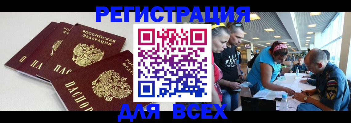регистрация для дет. сада в Адыгейске